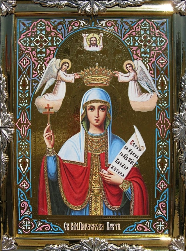 Свята великомучениця Параскева-П'ятниця - фото 571454