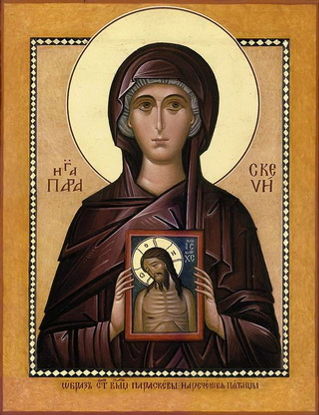 Свята великомучениця Параскева-П'ятниця - фото 571456