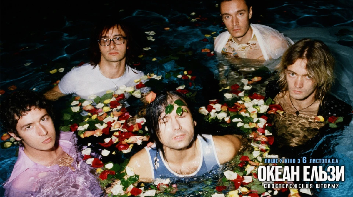 “Це була наша буря”: гурт “Океан Ельзи” показав фінальний трейлер фільму про себе
