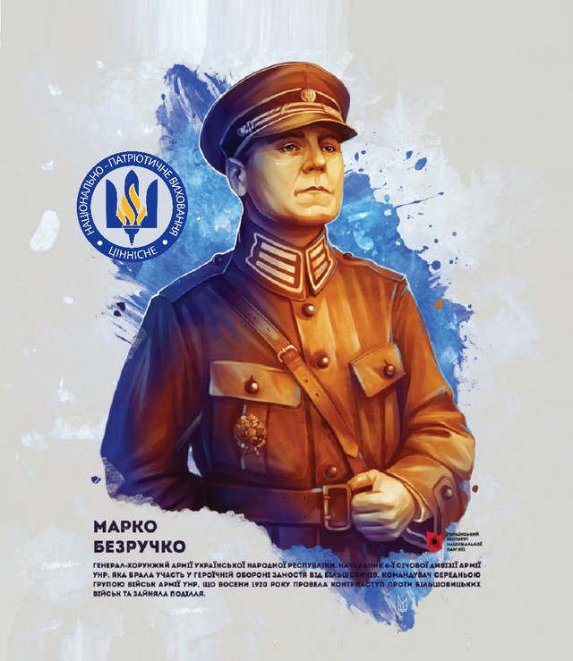 Яке свято відзначають 31 жовтня: традиції, заборони і прикмети на цей день - фото 571965