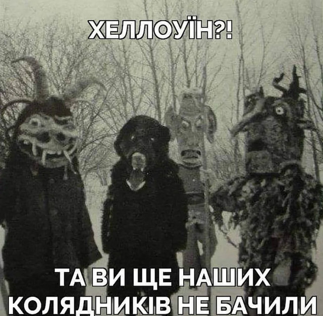 Меми про Хелловін 2025 - фото 571991