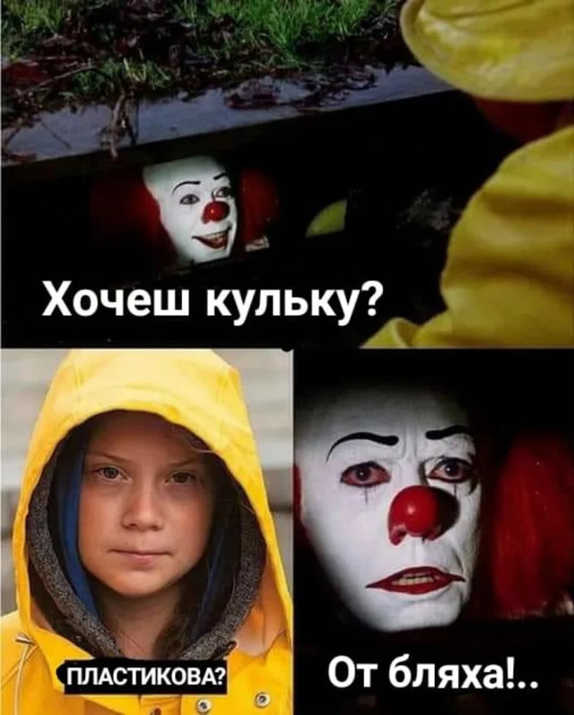 Меми про Хелловін 2025 - фото 571992