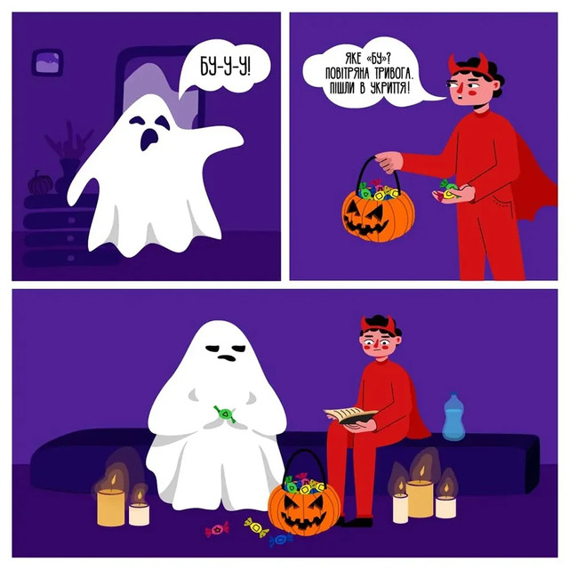 Меми про Хелловін 2025 - фото 571993