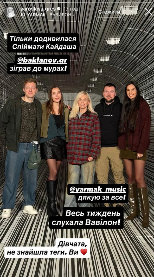 Нові стосунки Григорія Бакланова: актора помітили із загадковою дівчиною у Києві - фото 572095