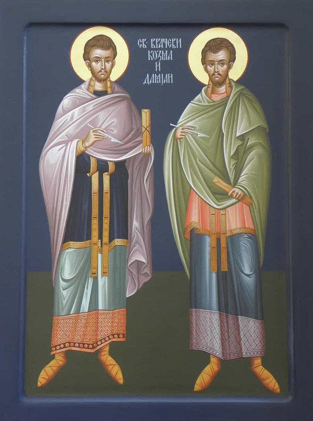 Свято чудотворців Косми і Дем’яна 1 листопада - фото 572269