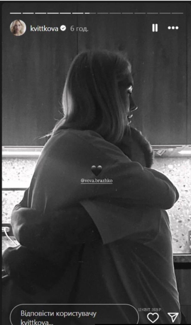 Даша Квіткова показала архівне фото з коханим: кадр зроблений до розголосу їхніх стосунків - фото 572324