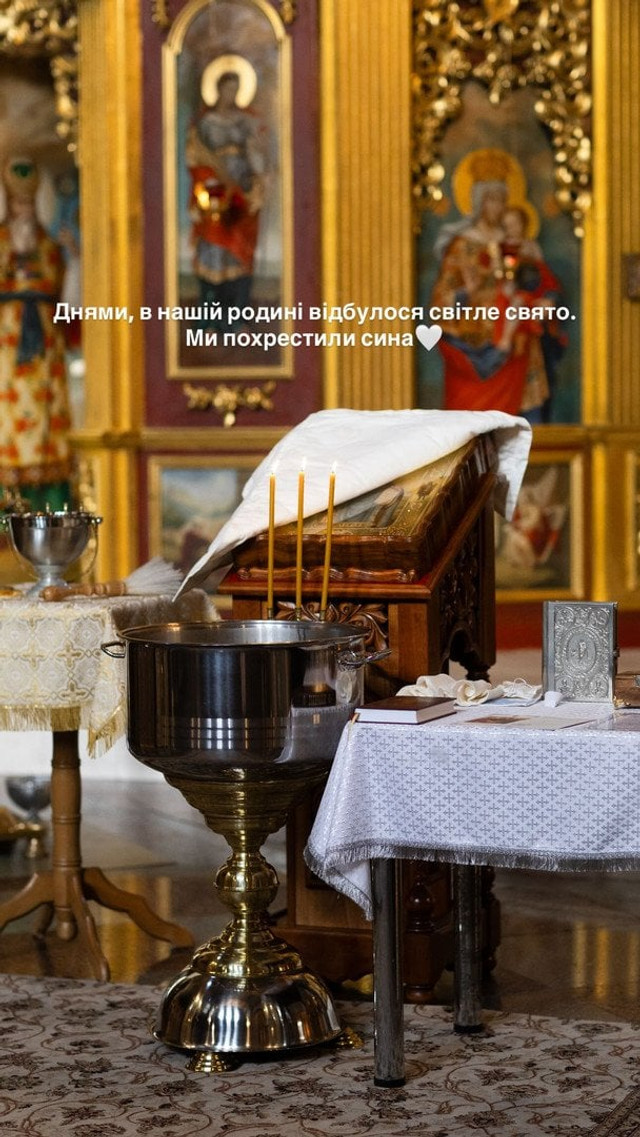 Леся Нікітюк вперше розповіла про хрещення сина та показала зворушливі фото з події - фото 572508