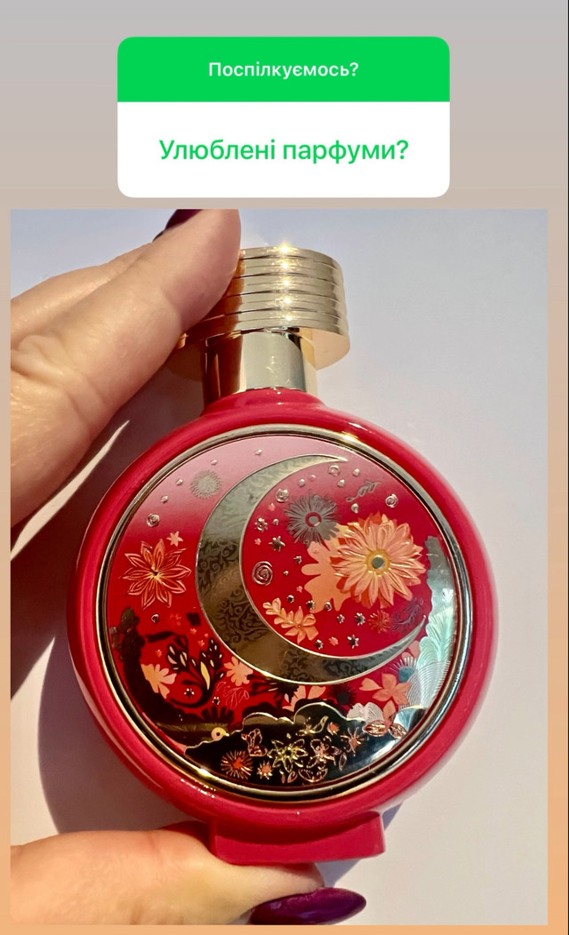 Улюблений парфум Ірини Білик- фото 572659