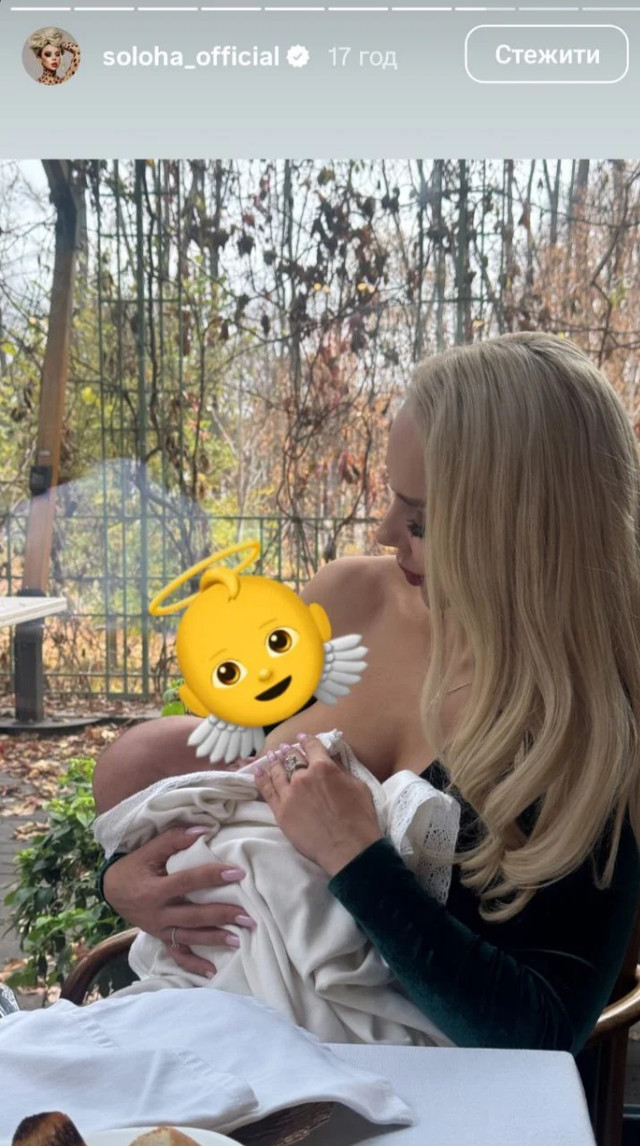 СолоХа в оксамитовій сукні й зі щирими емоціями: співачка похрестила 4-місячного сина - фото 572777