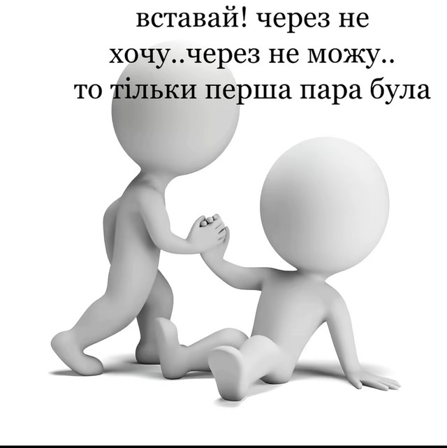 Меми про студентів- фото 572992