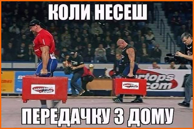 Студентські меми - фото 573003