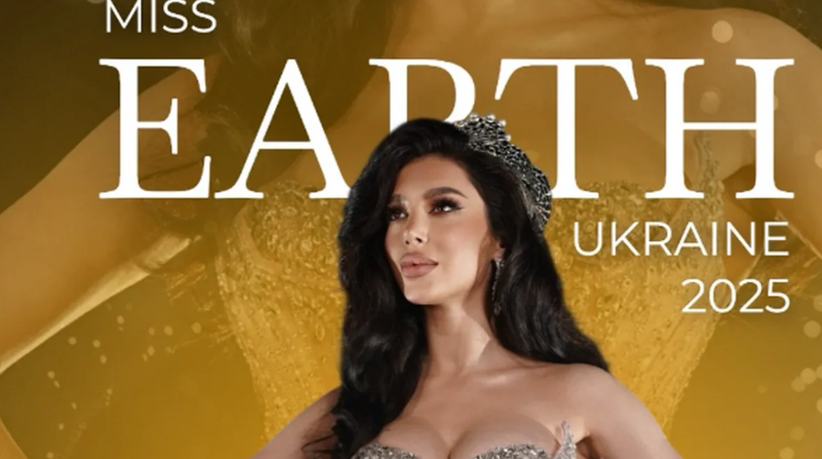Українка зробила історію: Марія Желяскова стала Віце Міс Земля 2025