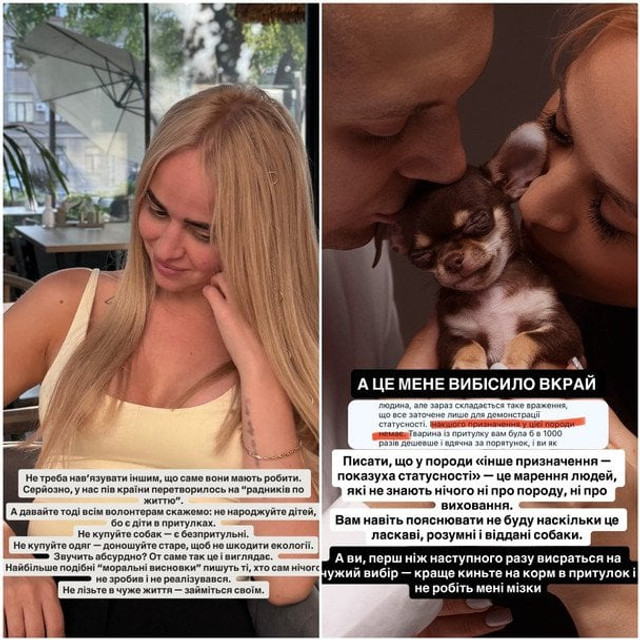 Переможницю “Холостяка” Інну Бєлєнь розкритикували через купівлю породистого цуценяти - фото 573200