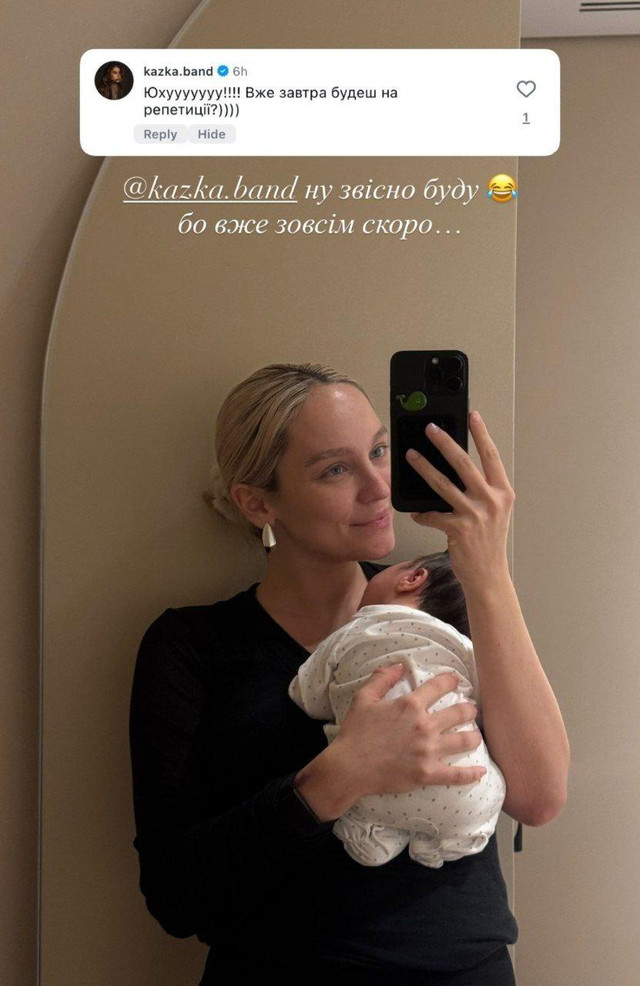 ROXOLANA показала новонароджену донечку Софію: зворушливе фото підкорило мережу - фото 573206