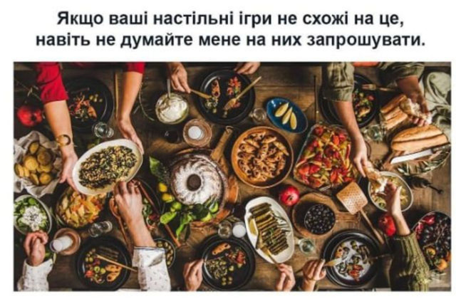 Зима близько: найсмішніші меми, які точно зігріють тебе краще за какао - фото 573427