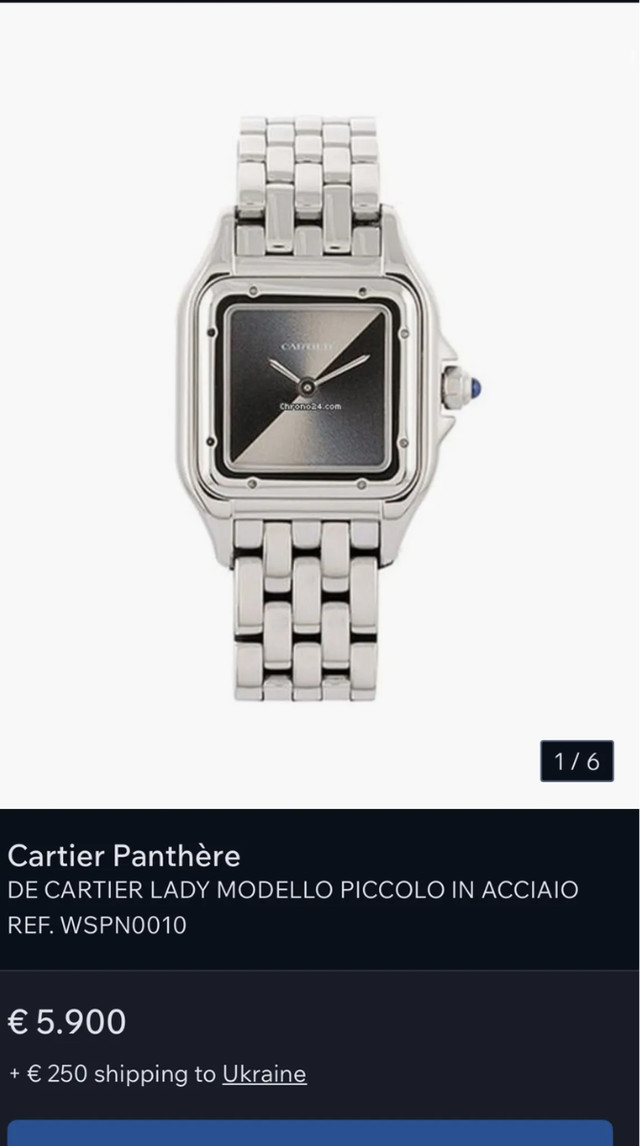 Годинник Наді Дорофєєвої - фото 573483