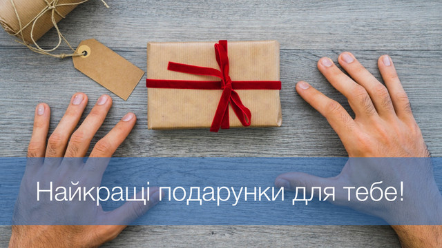 Поздоровте Антонів: теплі побажання з Днем ангела іменинникам у цей день - фото 573536