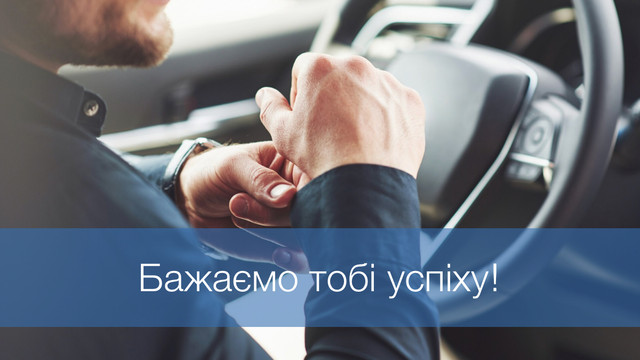 Поздоровте Антонів: теплі побажання з Днем ангела іменинникам у цей день - фото 573537