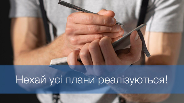 Поздоровте Антонів: теплі побажання з Днем ангела іменинникам у цей день - фото 573538