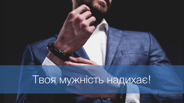 Іменинники будуть у захваті: красиві поздоровлення з Днем ангела Ореста - фото 573648