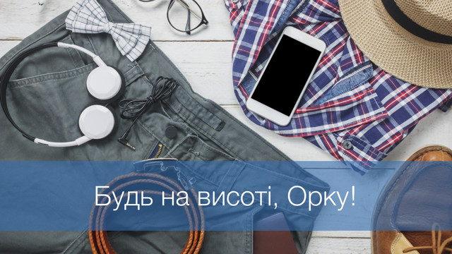 Іменинники будуть у захваті: красиві поздоровлення з Днем ангела Ореста - фото 573650