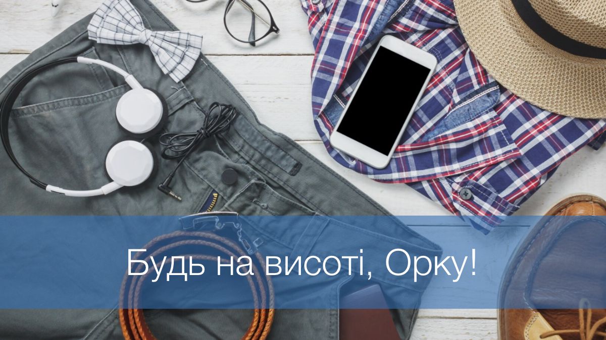 Іменинники будуть у захваті: красиві поздоровлення з Днем ангела Ореста