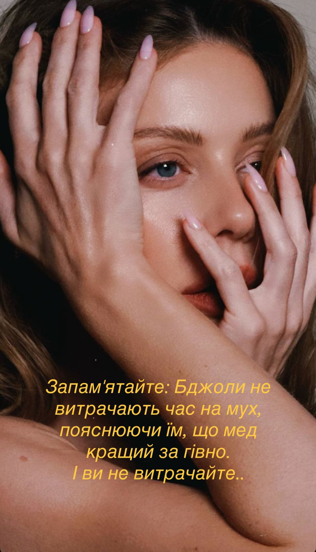 Гучний вислів Тіни - фото 573987