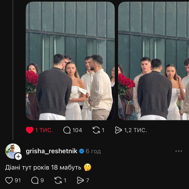 Ймовірну переможницю “Холостяка” бачили на церемонії розпису — глядачі шоковані - фото 574020