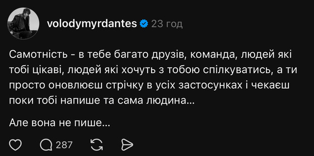 Зізнався і пошкодував: одкровення Дантеса перетворилися на парад жартів від колег - фото 574226