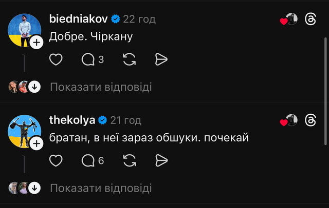 Зізнався і пошкодував: одкровення Дантеса перетворилися на парад жартів від колег - фото 574227