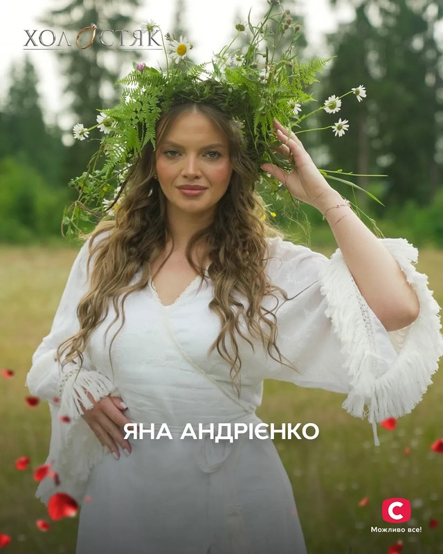 Не минулось без скандалу: хто покинув шоу 'Холостяк' у п'ятому випуску - фото 574390