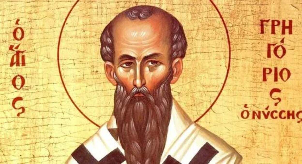 День святителя Григорія Чудотворця 17 листопада: що заборонено робити у свято