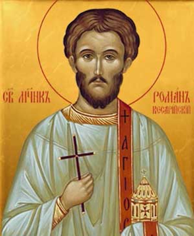 День пам'яті Романа Кесарійського 18 листопада - фото 574759