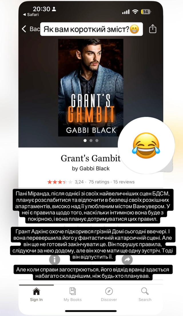 Реакція Андрія Рибака - фото 575050