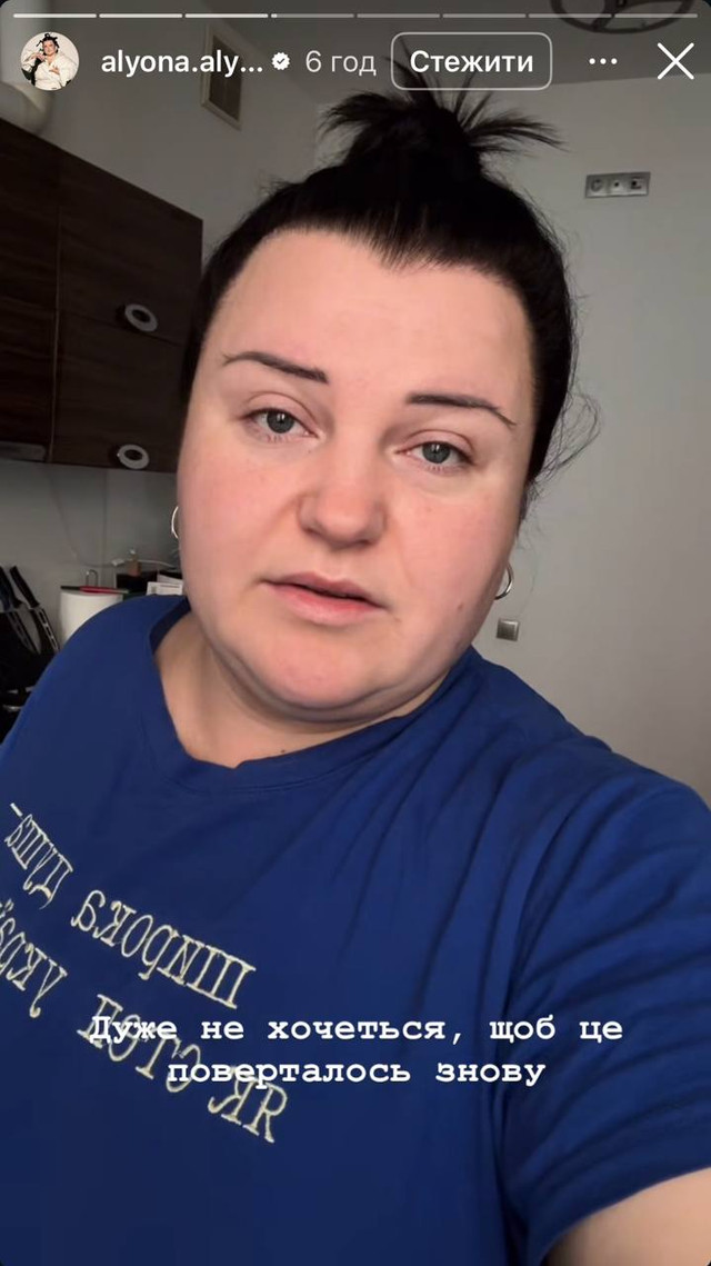 'Мені стало страшно': Alyona Alyona розповіла про різке погіршення емоційного стану - фото 575074