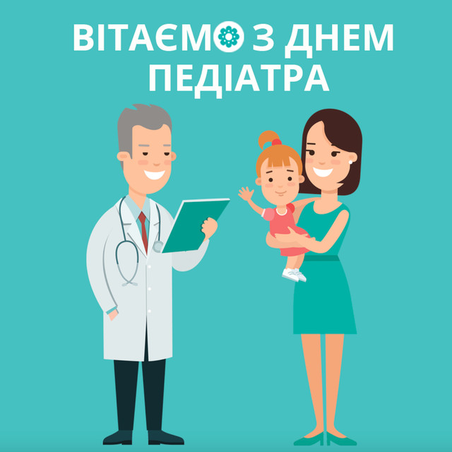 Як привітати педіатра з професійним святом: добірка найтепліших побажань - фото 575105