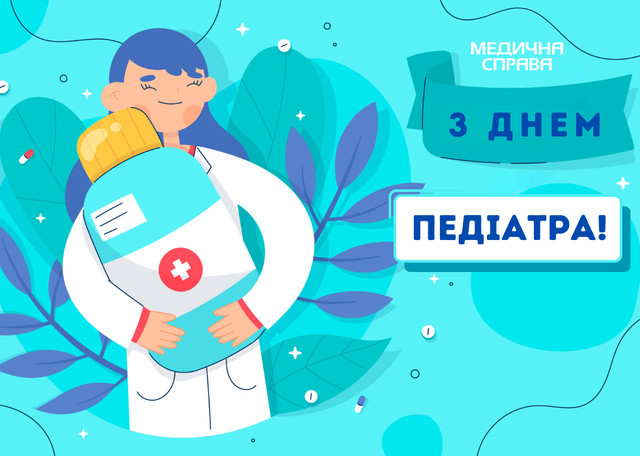 Як привітати педіатра з професійним святом: добірка найтепліших побажань - фото 575107