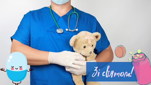 Як привітати педіатра з професійним святом: добірка найтепліших побажань - фото 575109