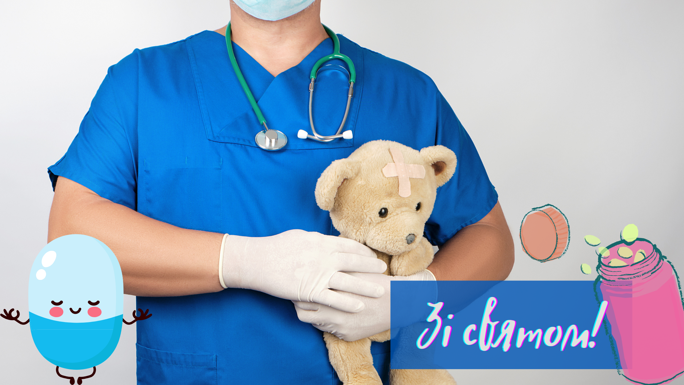Як привітати педіатра з професійним святом: добірка найтепліших побажань