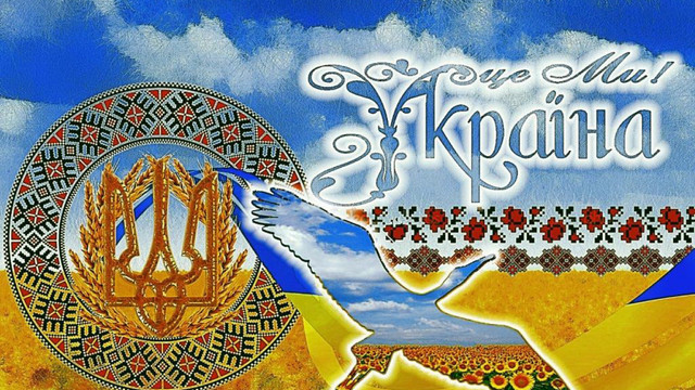 Привітання у День гідності та свободи - фото 575338