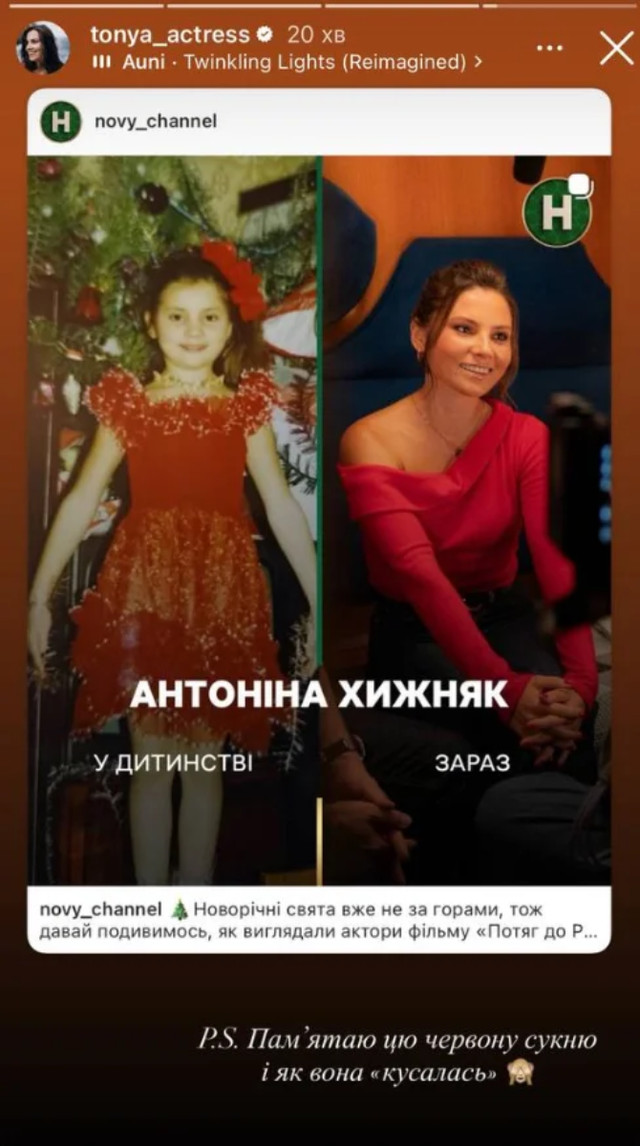 Антоніна Хижняк зворушила мережу рідкісними сімейними кадрами з батьками та сином - фото 575815