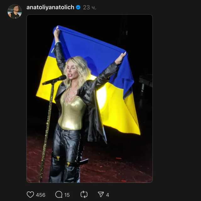 Фанати чекали підтримки: Лобода уникнула жесту з українським стягом - фото 575940