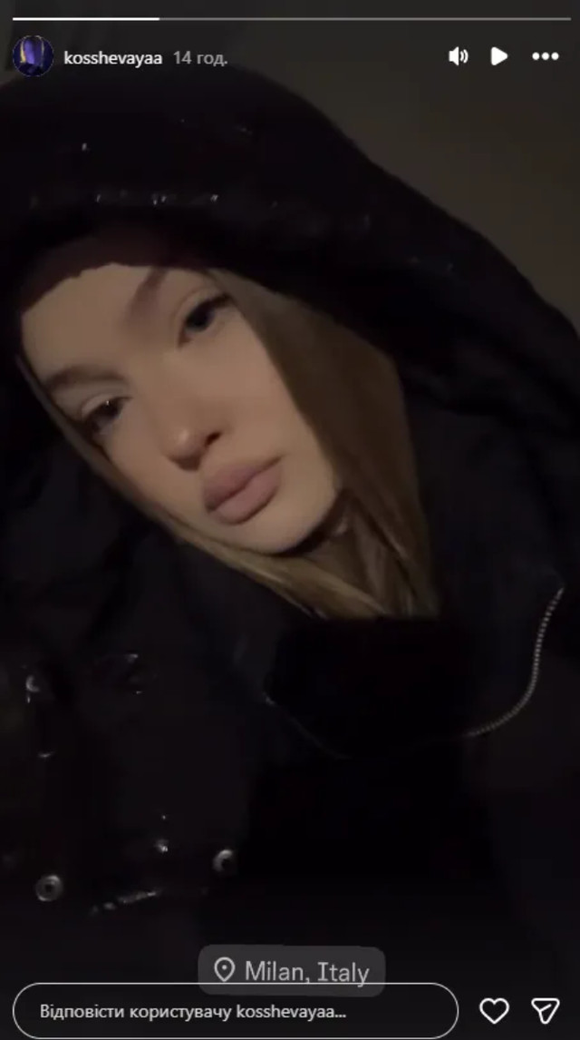 Донька Євгена Кошового змінила місце проживання: що відомо про новий етап її життя - фото 575970