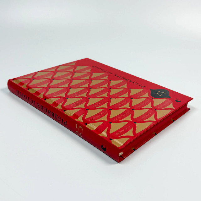 Теплі сторінки зимових історій: які новорічні книги варто прочитати у святкові вечори - фото 576413