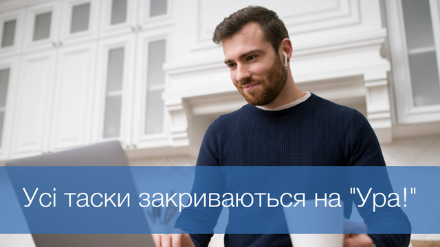 Коли важливо сказати 'дякую': щирі привітання з Днем системного інженера - фото 576460