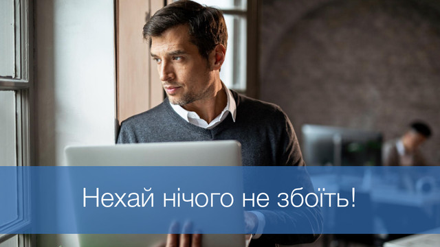 Коли важливо сказати 'дякую': щирі привітання з Днем системного інженера - фото 576463