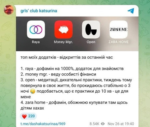 Кацуріна натякнула на розрив з Дантесом - фото 576559