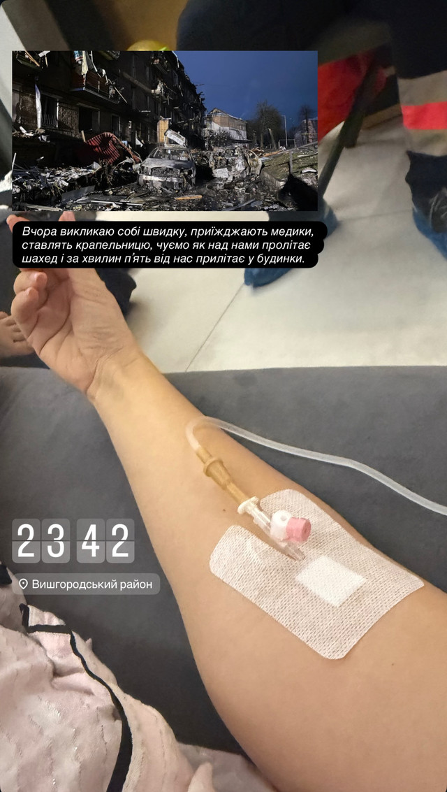 Скриншот з Instagram- фото 576744