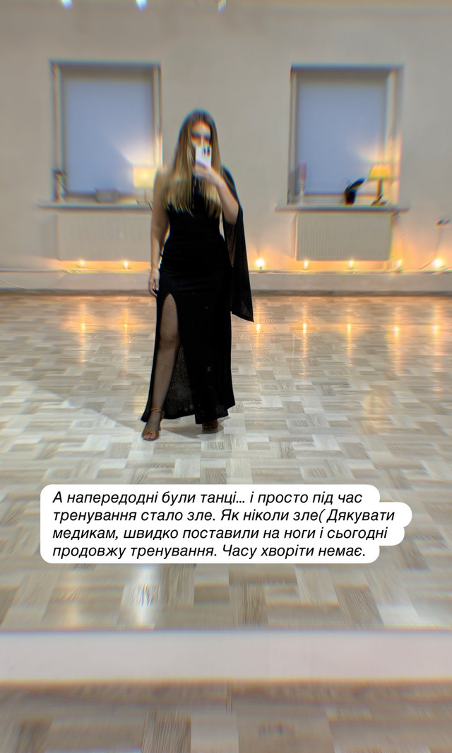 Ведучій 'Єдиних новин' стало зле на репетиції 'Танців з зірками' – викликали медиків - фото 576745