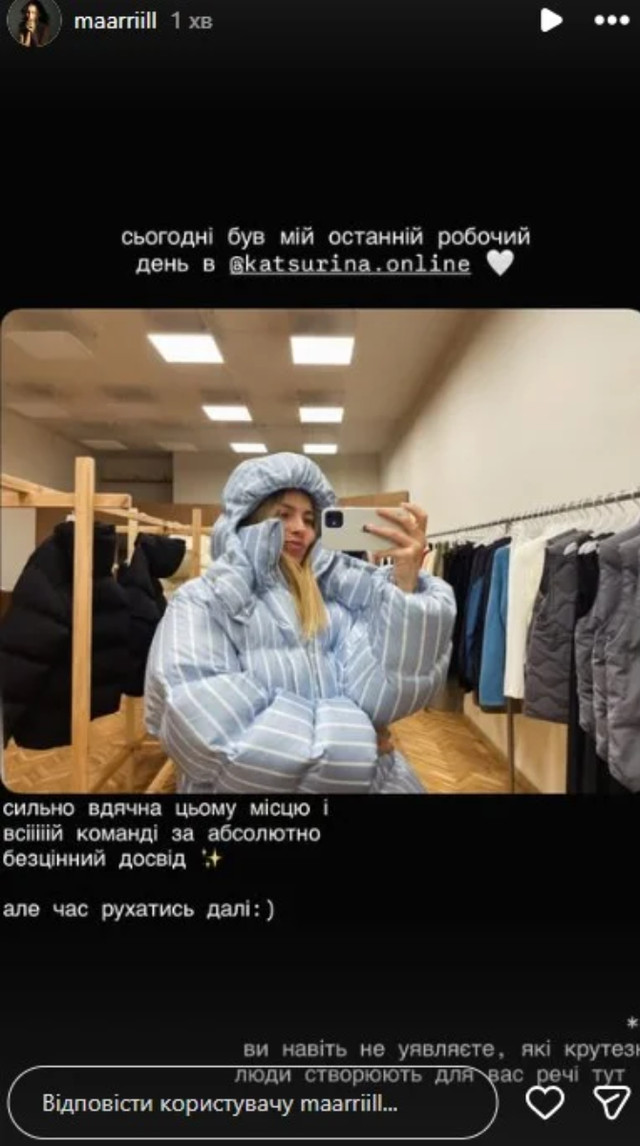 Старша донька Олени Кравець звільнилася з магазину Кацуріної та оголосила про новий етап - фото 576859